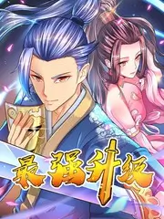 现在就出发